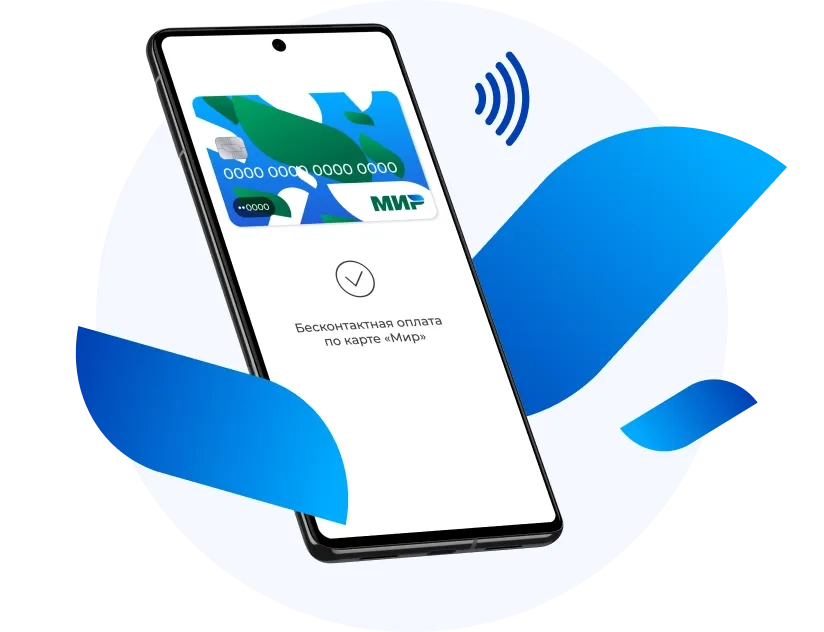 MirPay для Android